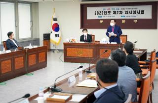 동대문구사회복지협의회 2차 임시이사회 이미지