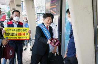 한국자유총연맹 서울동대문구지회 저탄소 캠페인 이미지