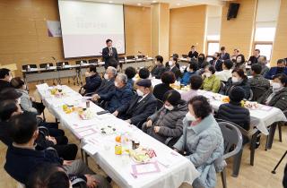 구청장과 함께하는 주민과의 소통회 이미지