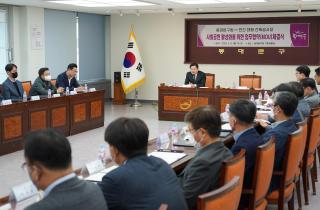 민간 대형 건축공사장 사회공헌활성화 업무협약 이미지