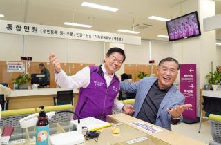 청량리동주민센터 신청사 이전 개청식 이미지