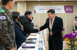 2024년 주민소통회 이문1동 이미지