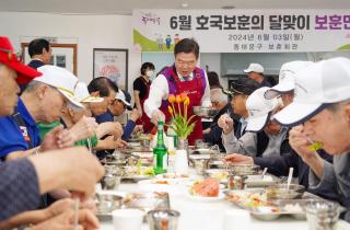 보훈나눔행사 이미지
