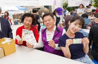 환경의 날 기념 캠페인 지구를 지켜라! 재미있게 탄소중립 ! 이미지
