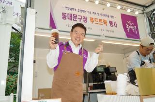 직원격려 푸드트럭 및 의료 현장 격려 이미지