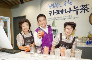 카페나누다(茶) 3호점 개관 이미지
