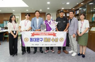 제9회 세계일보 지역·사회발전 공헌대상 시상식 이미지