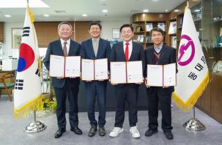 2025년 고교학점제 기반 구축을 위한 4자 업무협약을 체결 이미지