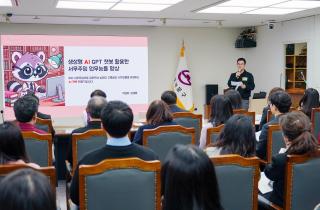 AI 경진대회 ‘챌린지 위드 챗지피티’ 경진대회 이미지