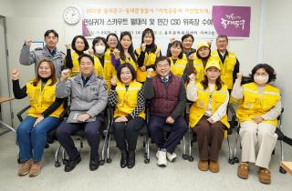 안심귀가 스카우트 발대식 이미지