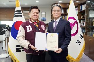 동대문문화재단 제3대 대표이사 김홍남 임명 이미지