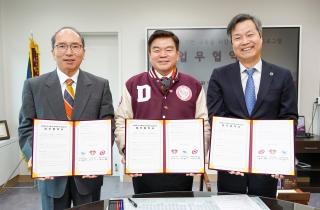2025년 고교학점제 기반 구축’을 위한 3자 업무 협약 이미지