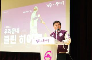 폐기물 수집 운반 대행업체 직원 대상 산업안전교육 이미지