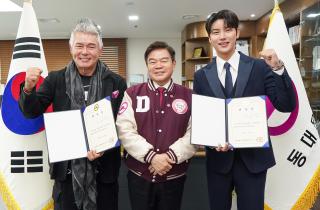 동대문구 홍보대사로 재위촉 이미지