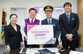 청량리역 선상광장 업무협약 이미지
