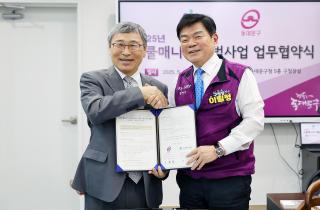 스쿨매니저 시범사업 추진을 위한 업무협약 이미지