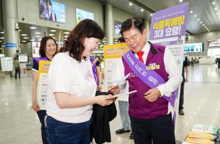 여름철 감염병 & 식중독 예방 캠페인 이미지