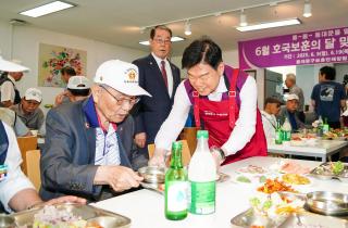 보훈나눔행사 이미지