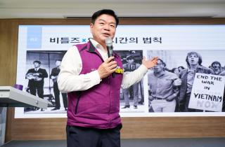 ‘체인지 메이커(Change Maker)–나와 도시 그리고 위기 대응 강연 이미지