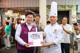 고향사랑기부제 답례품 식사권 ‘청량EAT(청량잇)’ 첫 번째 가맹점 현판식 이미지