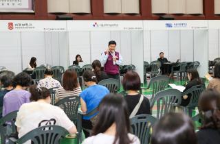 2026학년도 수시 대입 정보박람회 이미지