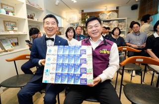 자원순환 정거장 개소