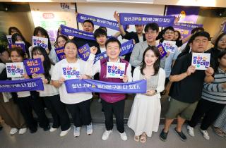 청년주간행사 2025 동대문구 청년축제 이미지