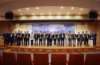 「2025 적극행정대상」 시상식 기초단체  유일 지방정부 부문 수상