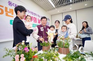 ‘2025년 임산부의 날 기념행사’