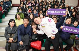 2026년 신년인사회