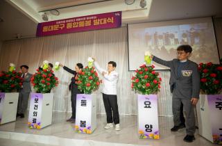 동대문구 통합돌봄 발대식