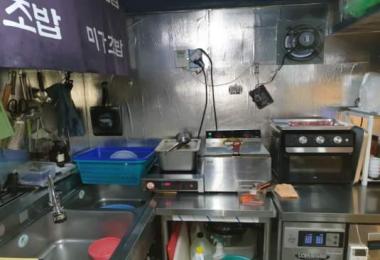 미가초밥