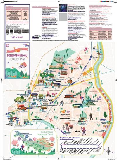 동대문구 관광안내지도(영문)