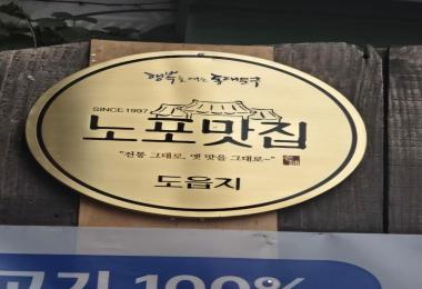 도읍지