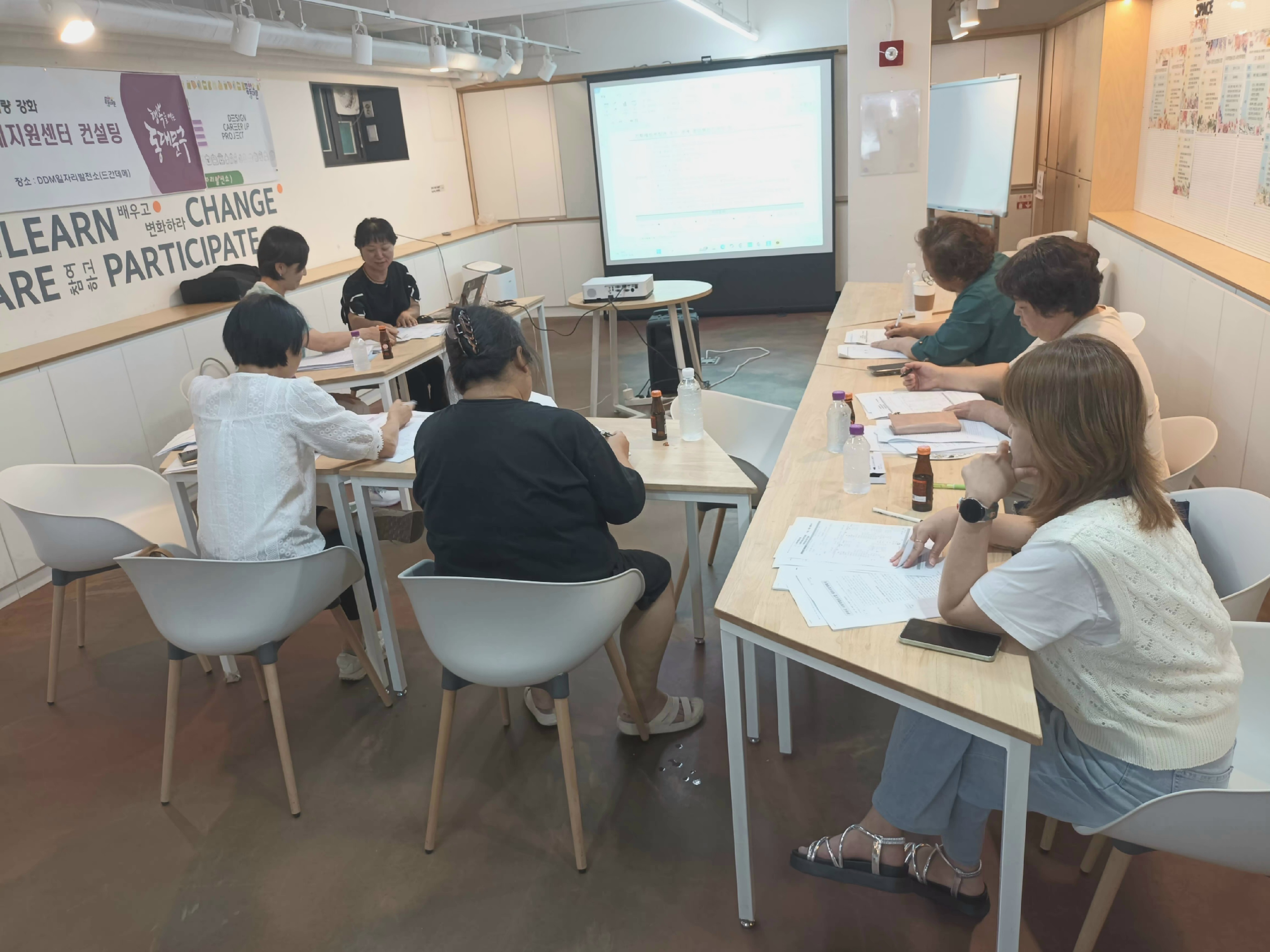 마을기업 "꾸마시" 재도약 향한 컨설팅 실시 이미지
