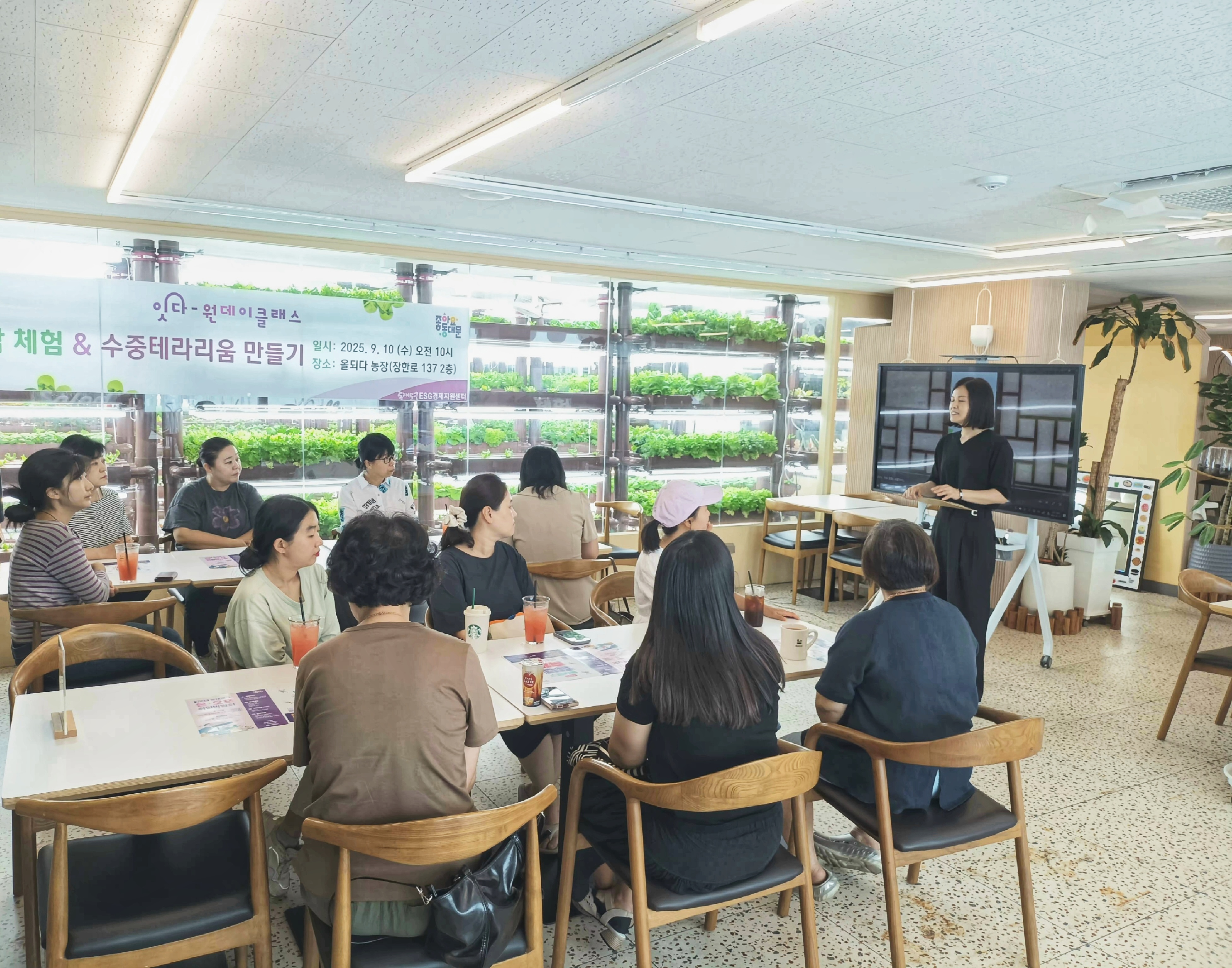 체험으로 배우는 "잇다-원데이클래스 1,2회차"  진행소개 이미지
