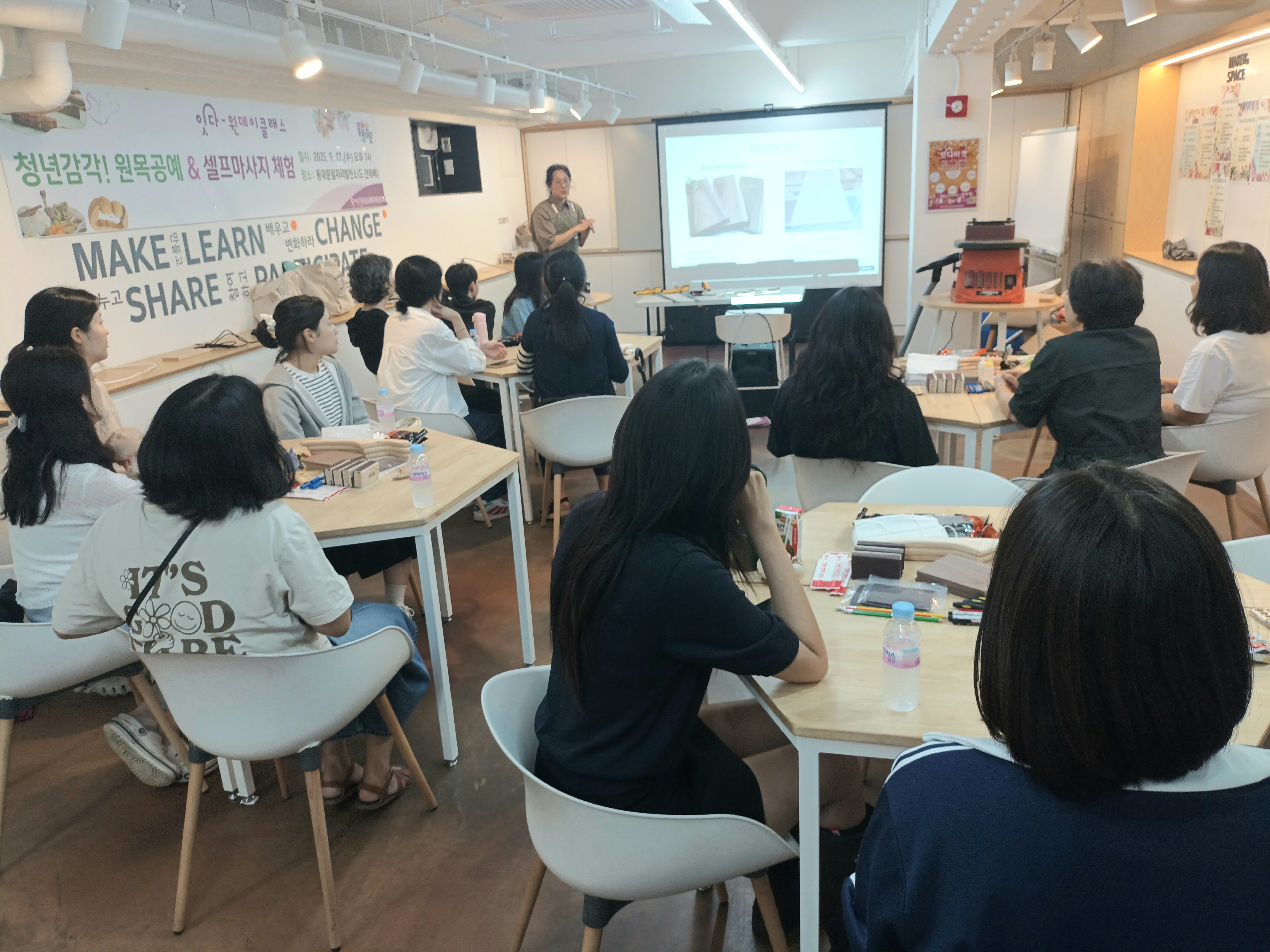 체험으로 배우는 " 잇다-원데이클래스 3회차, 4회차" 소개 이미지