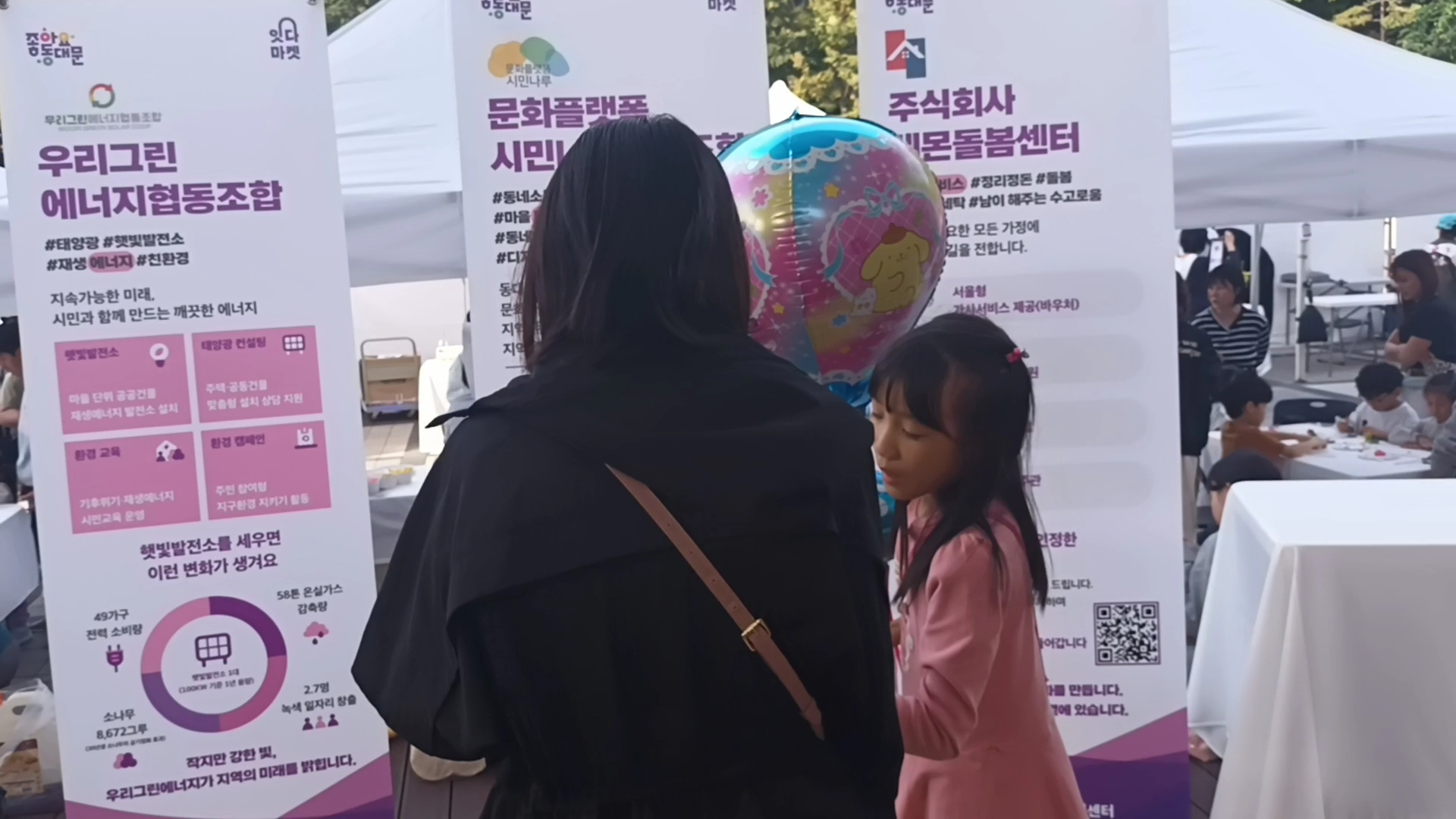 "2025 잇다마켓 상생경제 박람회" 이미지 3 - 본문에 자세한설명을 제공합니다.