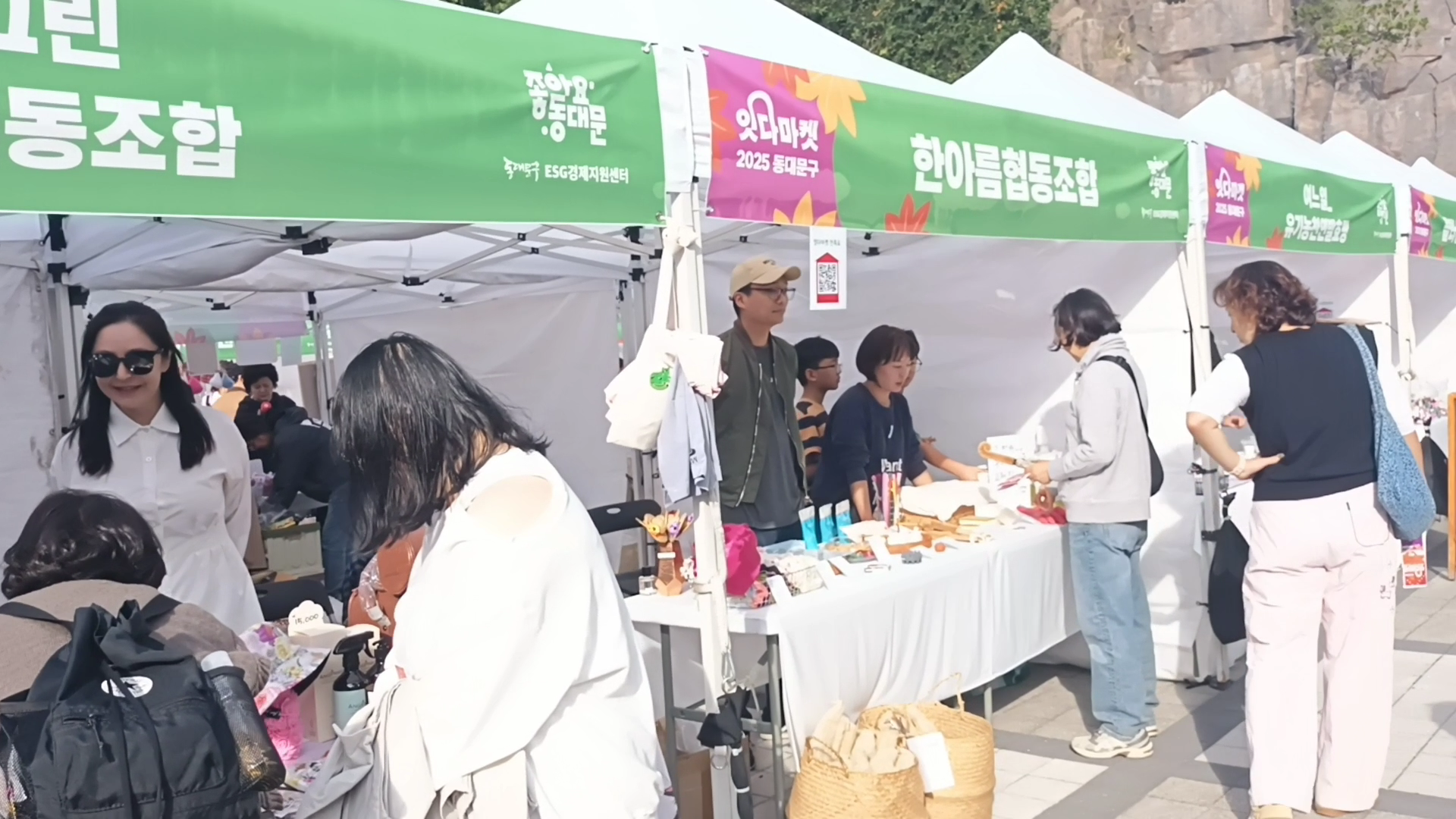 "2025 잇다마켓 상생경제 박람회" 이미지 5 - 본문에 자세한설명을 제공합니다.