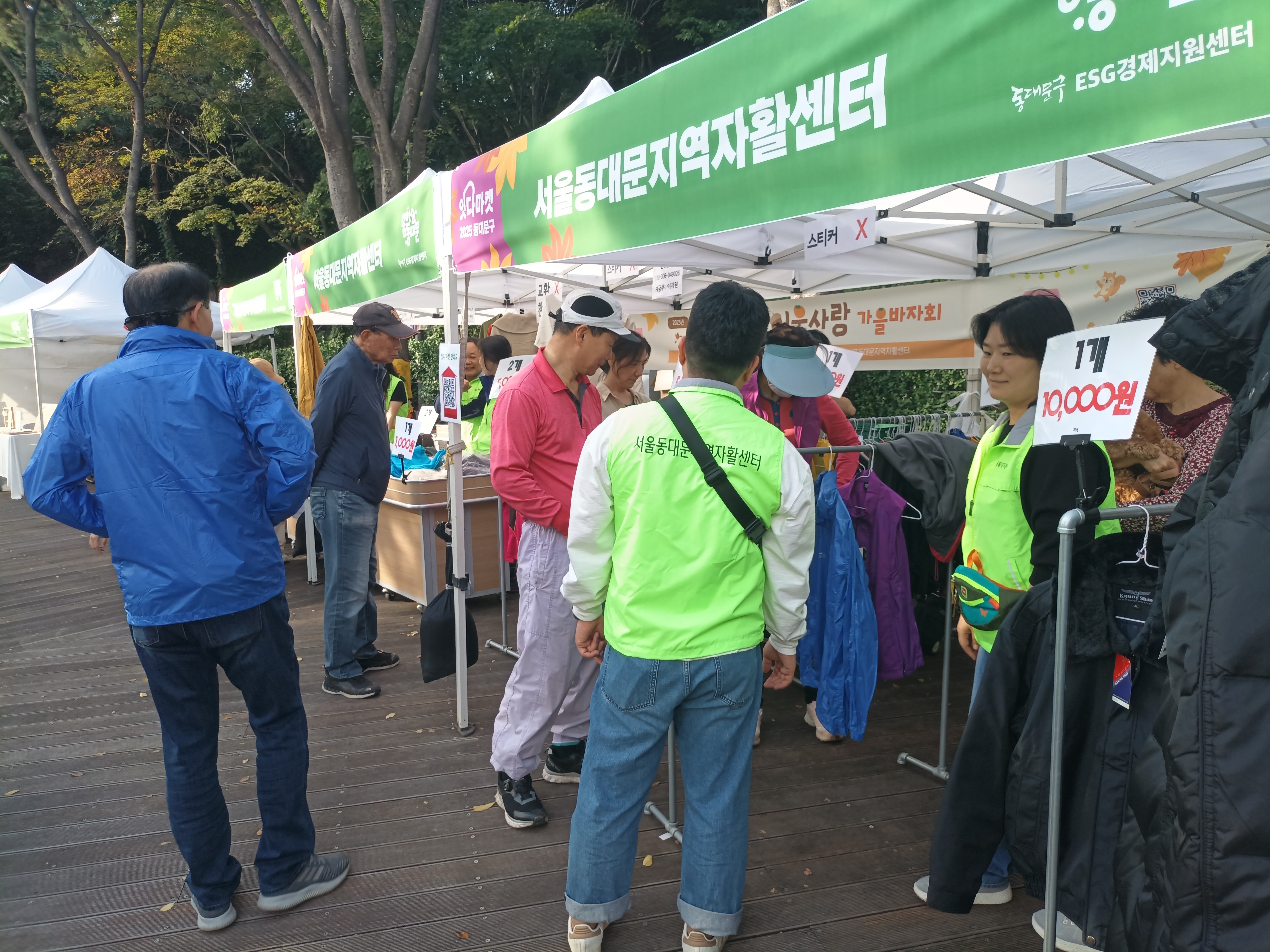 2025잇다마켓 "판매, 체험" 이미지 3 - 본문에 자세한설명을 제공합니다.