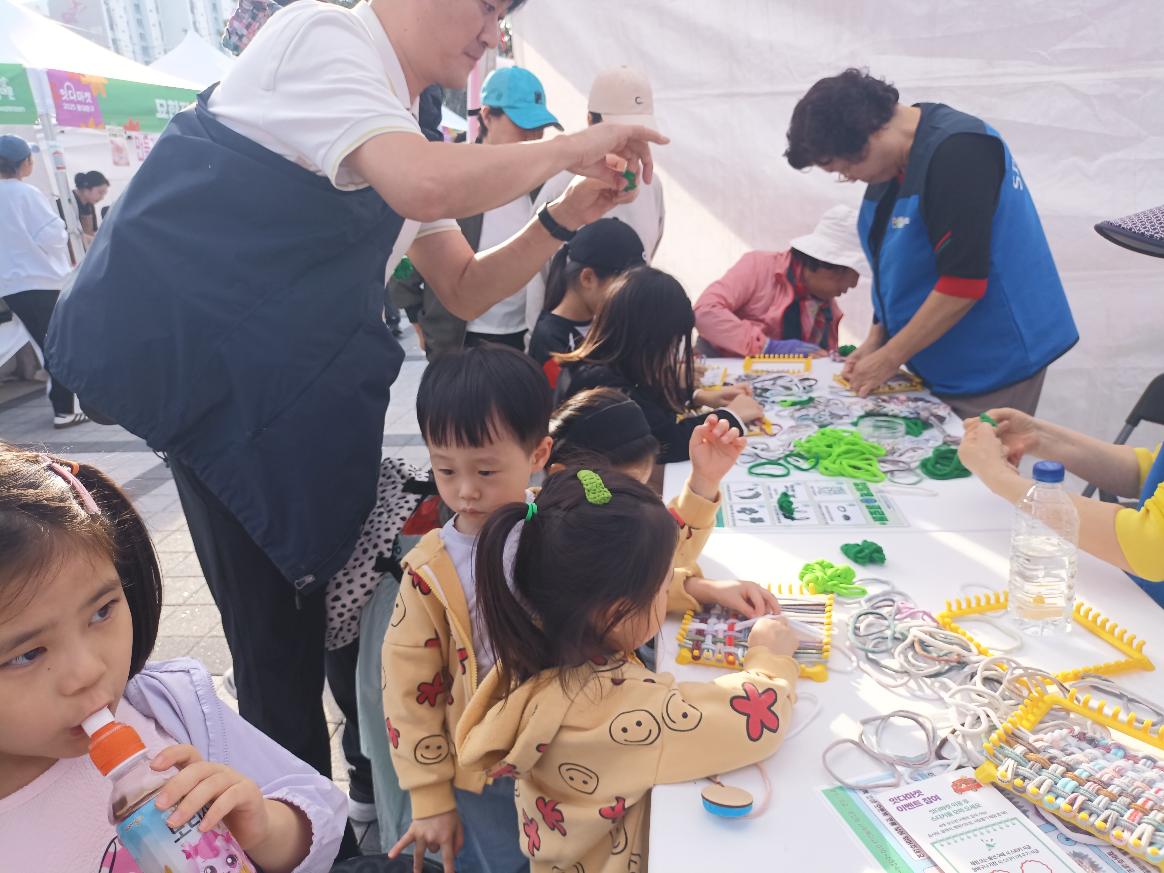 2025잇다마켓 "판매, 체험" 이미지 5 - 본문에 자세한설명을 제공합니다.