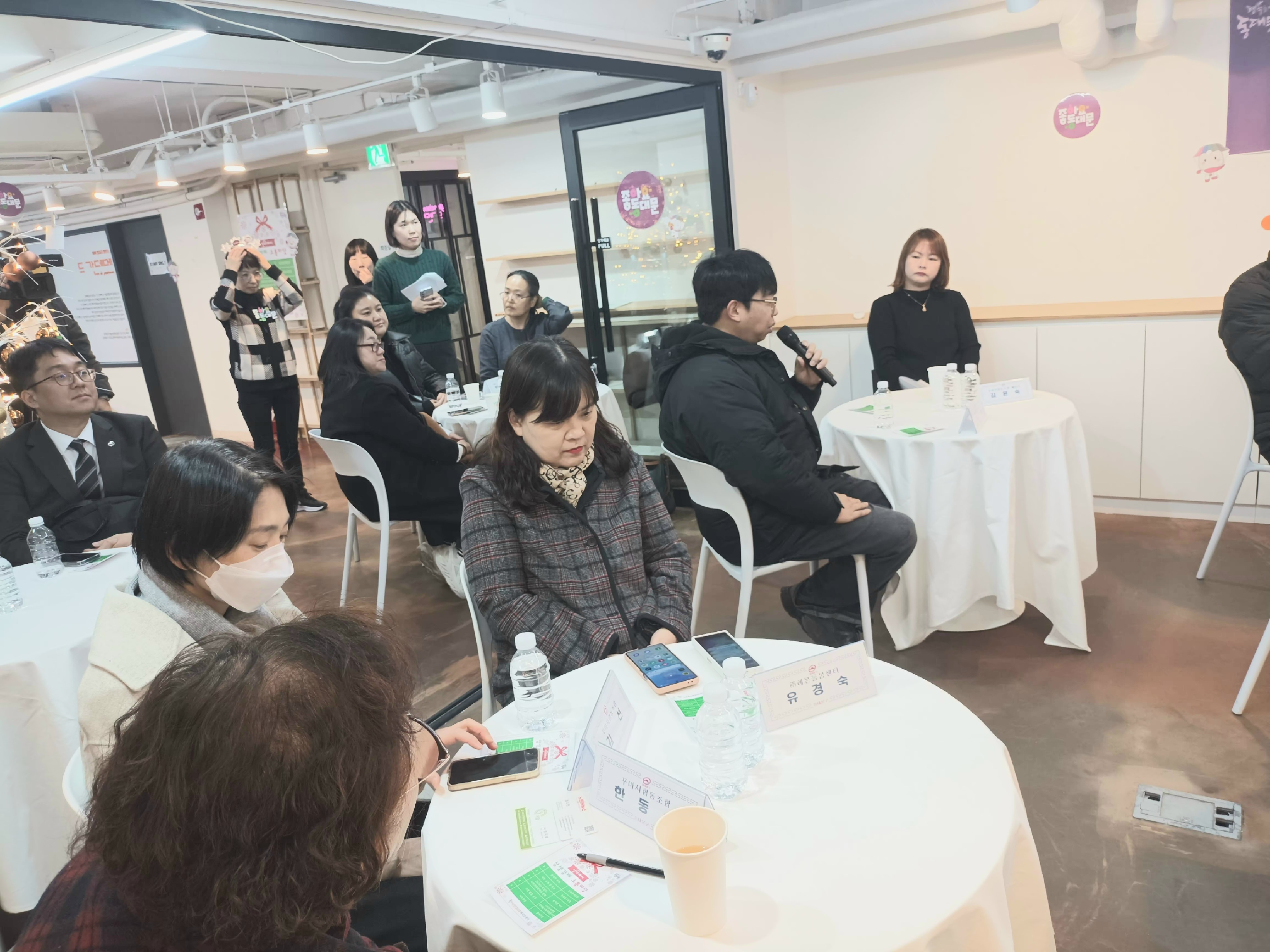 2025년 하반기 네트워킹 행사( 상생경제 소통마당)소개 사진