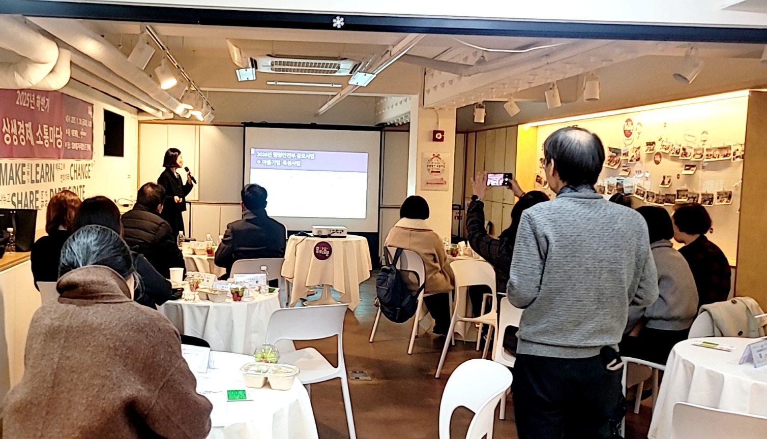 25년 사업실적에 이어  26년 사회적경제 마켓 지원위한 "팝업스토어, AI 마케팅 컨설팅 지원", "네트워킹모임 강화" 등 지원정책을  소개함