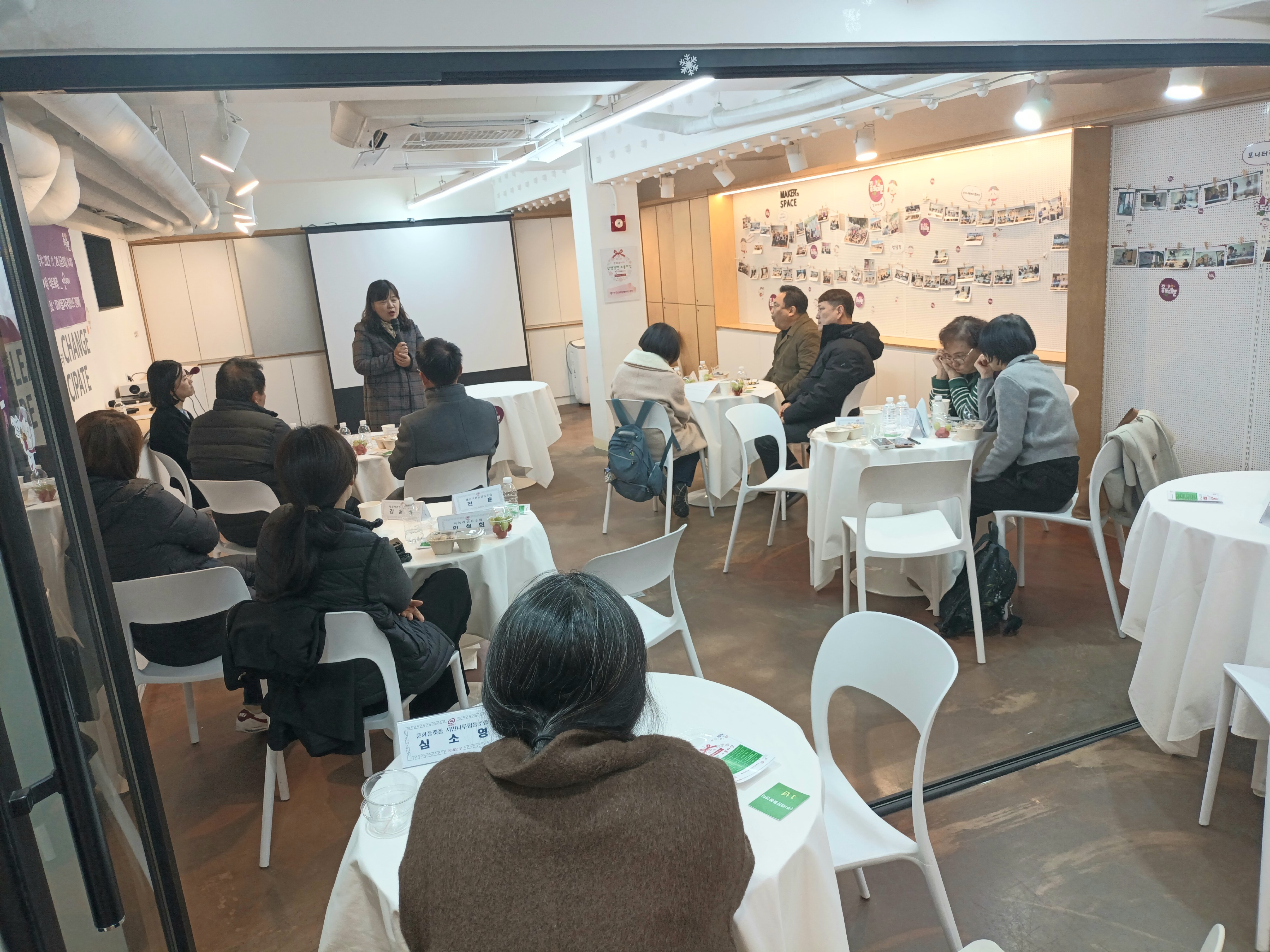 첨여자간 사회적경제 활성화를 위한 의견을 상호간 나누고 공유함