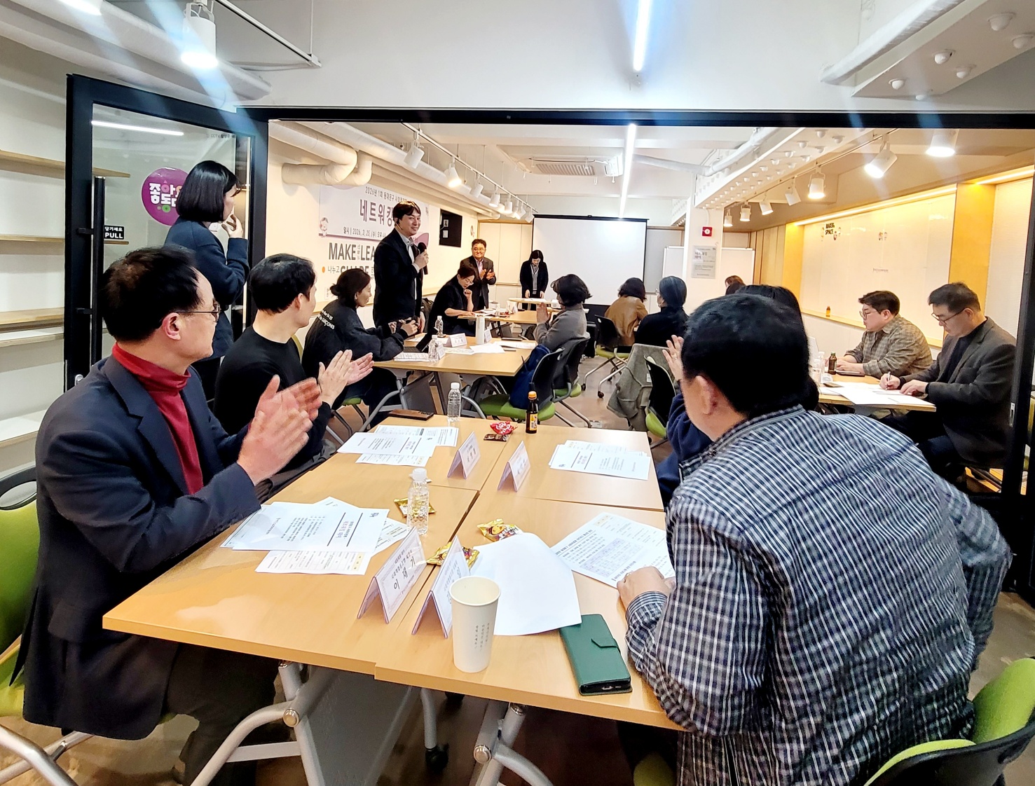 2026년 1회 동대문구 사회적경제 '네트워킹데이' 이미지 2 - 본문에 자세한설명을 제공합니다.
