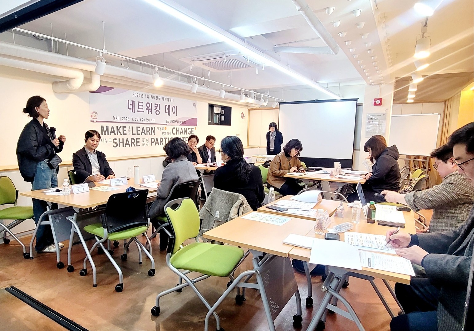 2026년 1회 동대문구 사회적경제 '네트워킹데이' 이미지 9 - 본문에 자세한설명을 제공합니다.