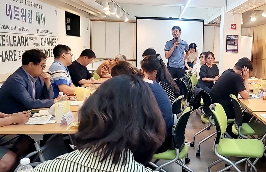 새로운 얼굴과 함께한 2회 동대문구 사회적경제  ‘네트워킹데이’ 이미지 5 - 본문에 자세한설명을 제공합니다.
