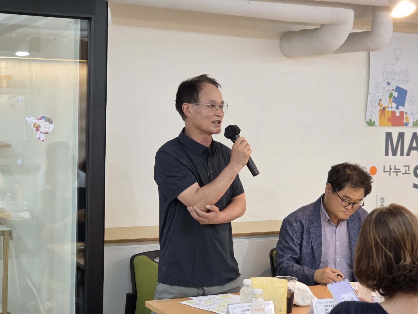 새로운 얼굴과 함께한 2회 동대문구 사회적경제  ‘네트워킹데이’ 이미지 8 - 본문에 자세한설명을 제공합니다.