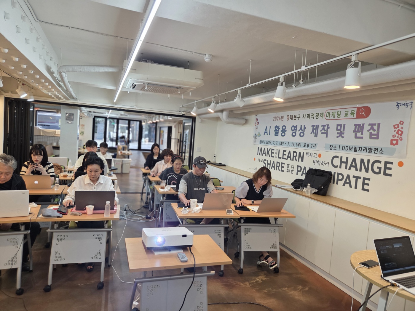 마캐팅교육, AI활용 영상 제작 및 편집 이미지 5 - 본문에 자세한설명을 제공합니다.