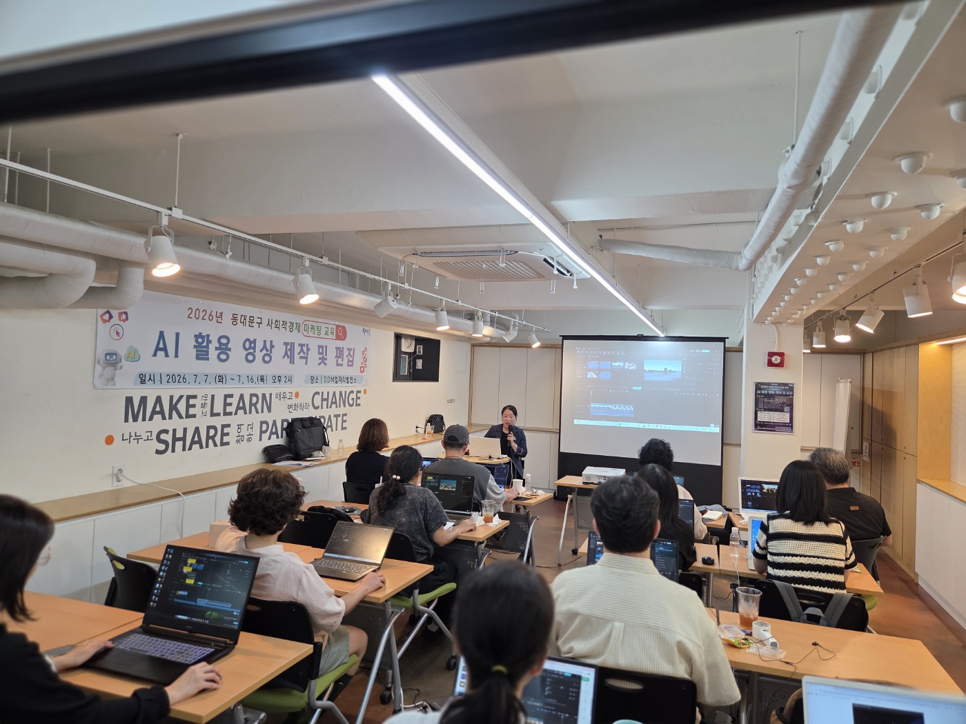 마캐팅교육, AI활용 영상 제작 및 편집 이미지 6 - 본문에 자세한설명을 제공합니다.